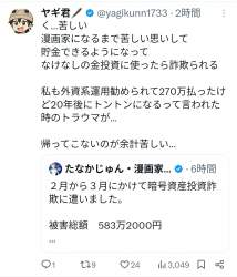 348342 B
