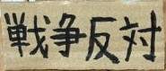 10247 B