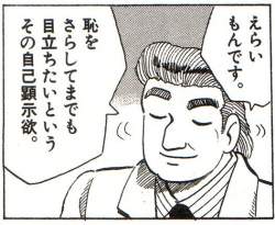 67844 B