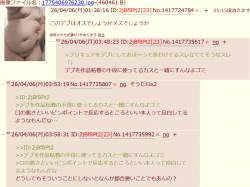 202898 B