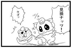 75924 B