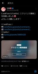 274363 B