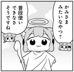 79762 B