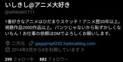 54481 B