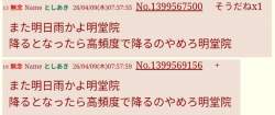 728929 B