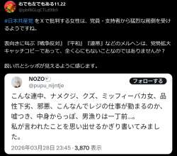 295573 B