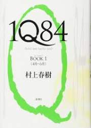 6698 B