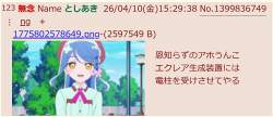 306493 B