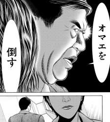 596789 B