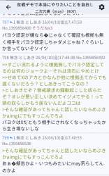 702128 B