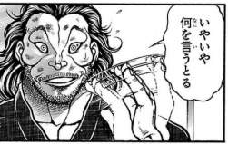 68567 B