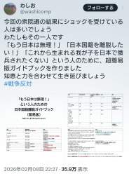 305980 B