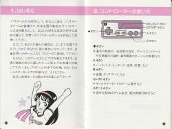 780536 B