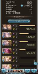 274969 B