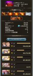 141121 B