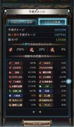 499851 B