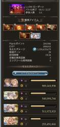 361742 B