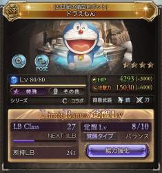361505 B