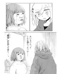 576071 B