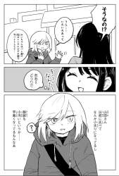 354546 B