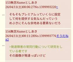 147993 B