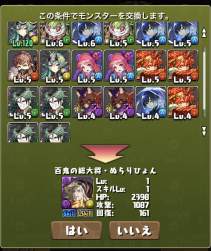 247256 B