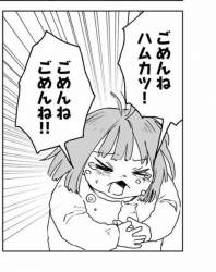 71782 B