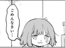 119267 B