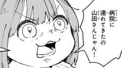 76448 B