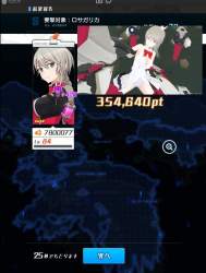 174774 B