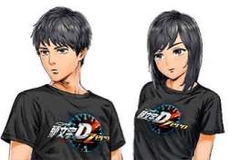 24319 B