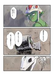 866423 B