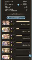 167243 B