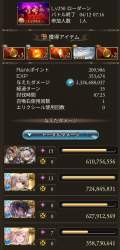 1112462 B