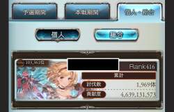 136648 B