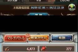 43765 B