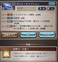 297294 B
