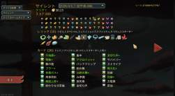 253395 B