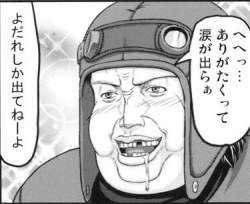 56824 B