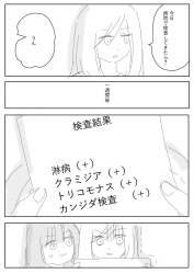 129553 B