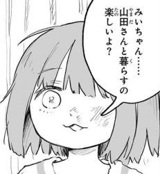 73879 B