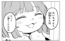 144397 B