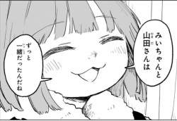 76793 B