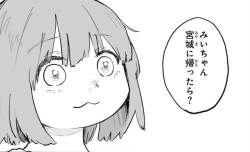 48826 B