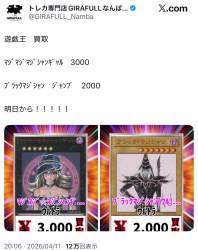 286554 B
