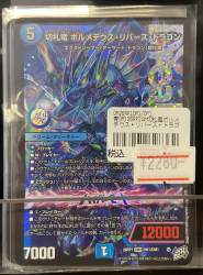 812407 B