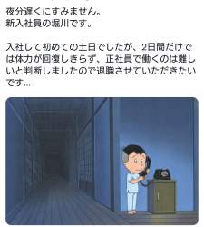 1387677 B
