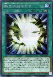 96616 B
