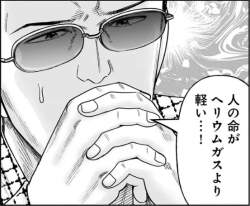 298114 B