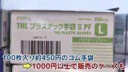 93500 B